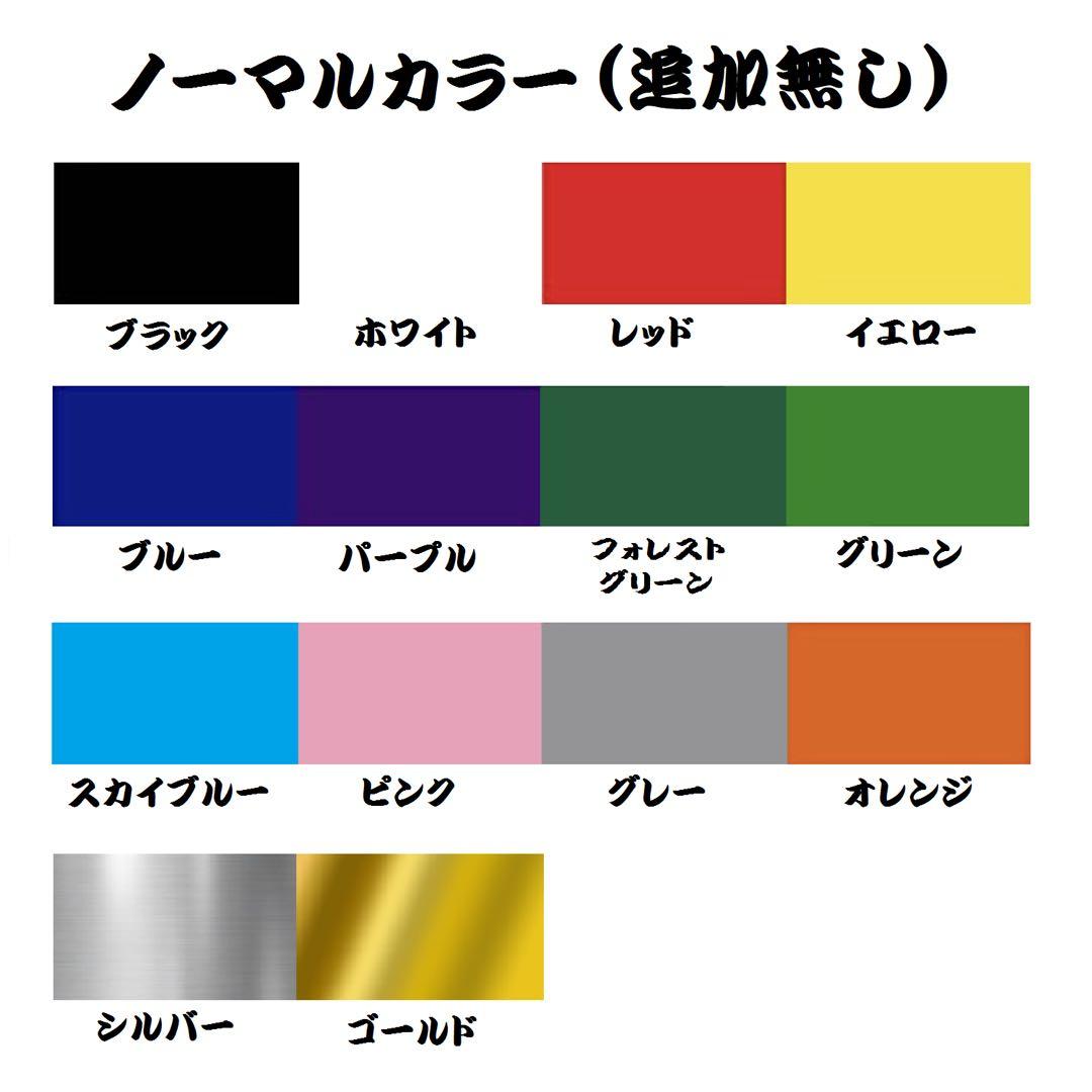 s.k.y-i　オリジナル　アイロン　ステッカー　オーダー　製作