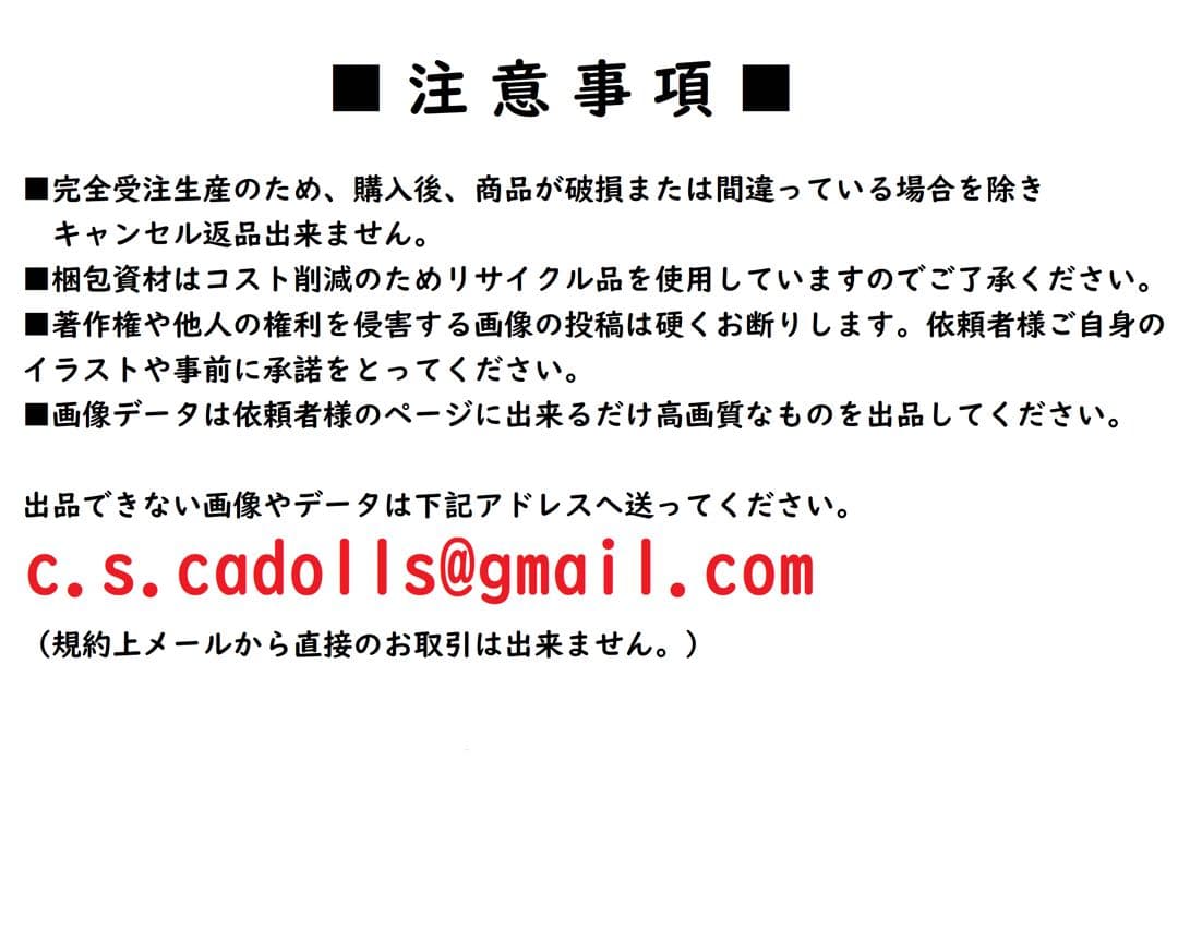 s.k.y-i　オリジナル　アイロン　ステッカー　オーダー　製作