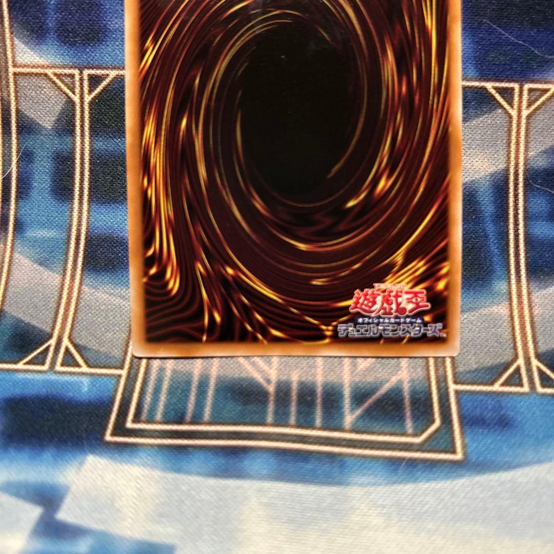 閃刀亜式-レムニスゲート プリズマティックシークレットレア