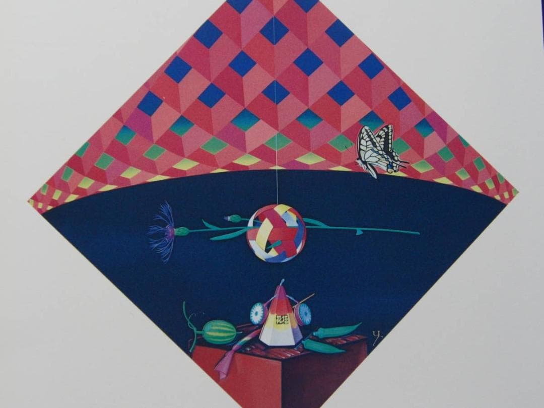 山内滋夫、花塔、希少な画集より、新品高級額・額装付、状態良好