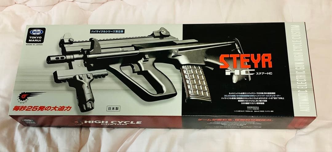 東京マルイ STEYRAUG HIGH CYCLE 2026年01月動作確認済み