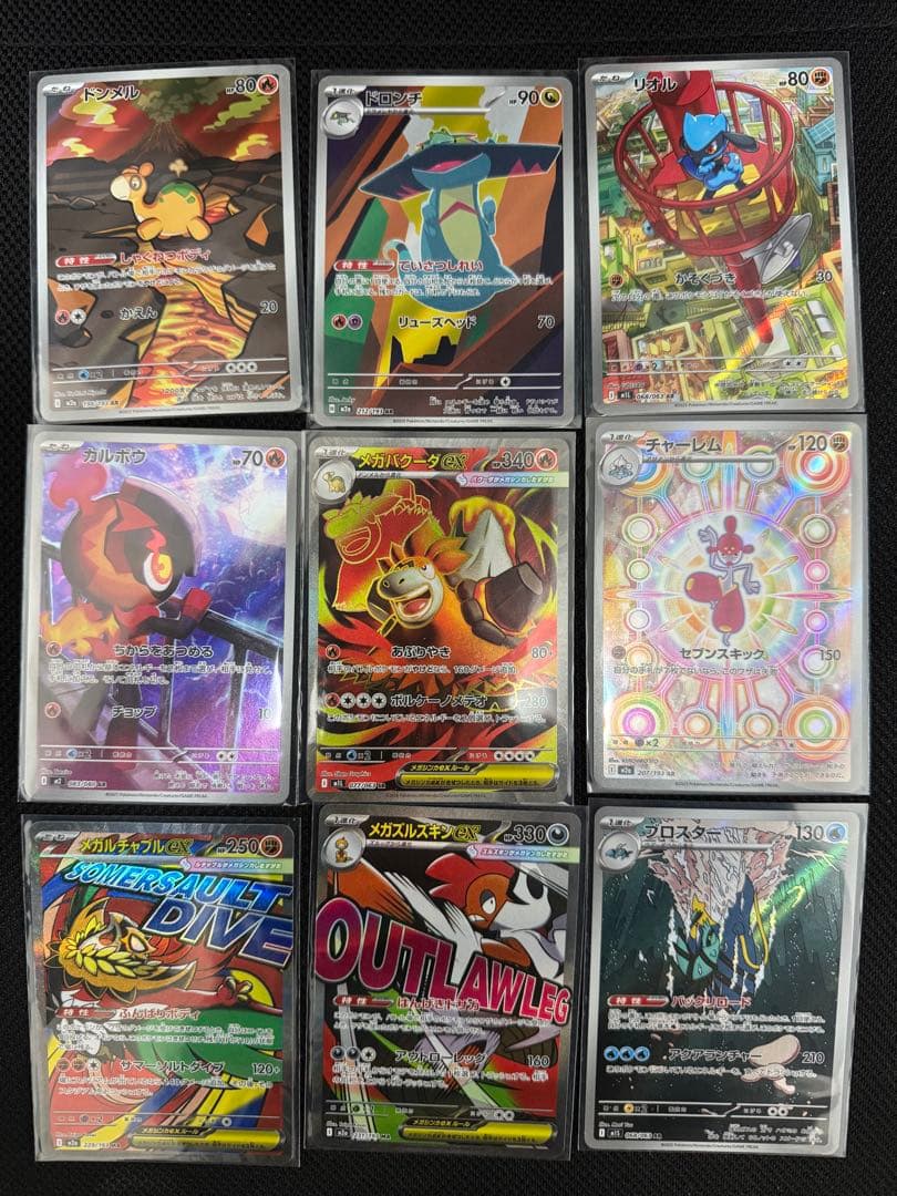 ポケモンカード MEGAドリームex メガゲンガー　など　まとめ売り　52枚