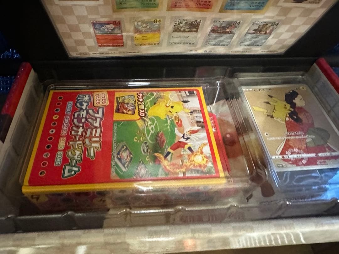 【プロモ有】ポケモン切手ボックス 見返り美人 月に雁セット