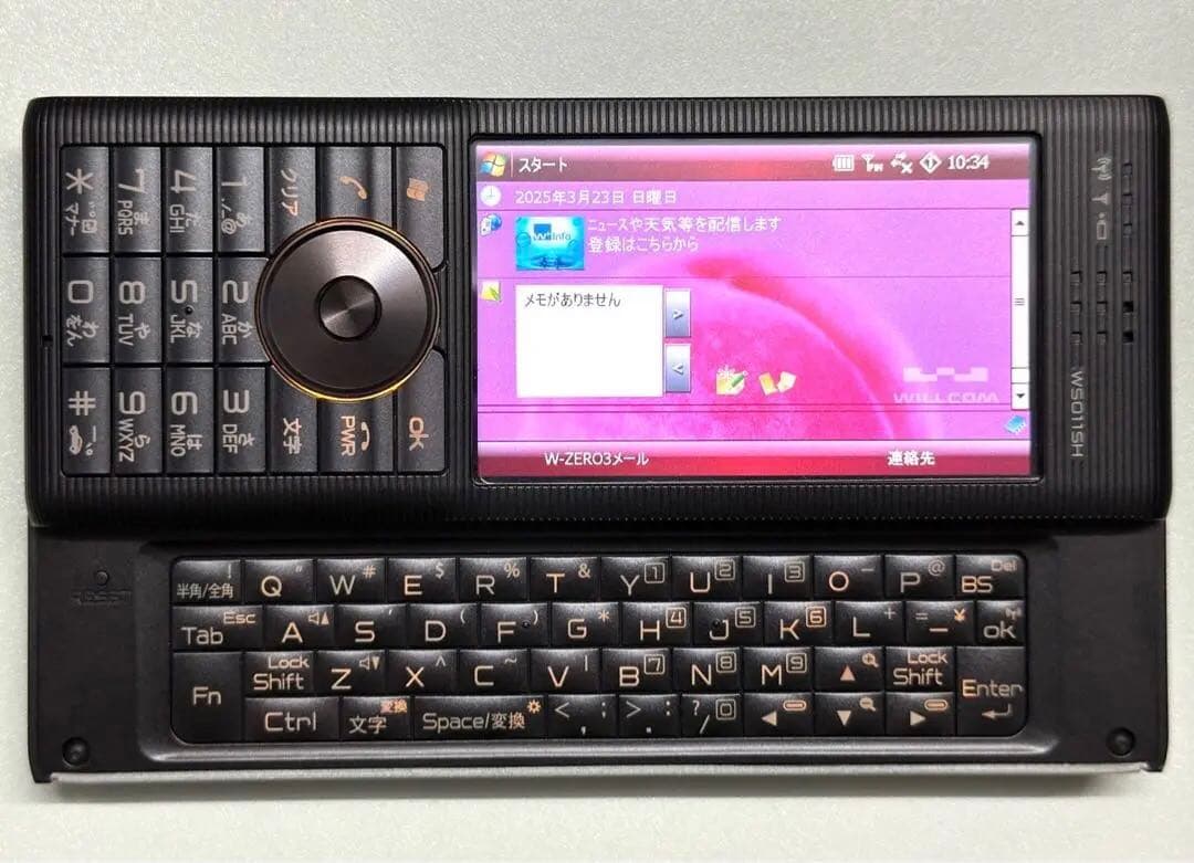 WILLCOM SHARP WS011SH1(B) Ad es W-ZERO3-アウトレットセール価格