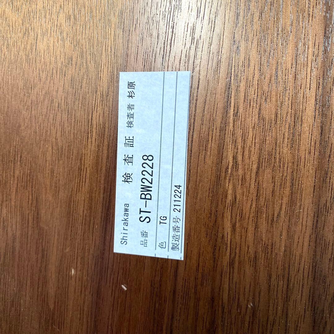 飛騨の家具 shirakawa CHOCOLAT 伸長式ダイニングテーブル