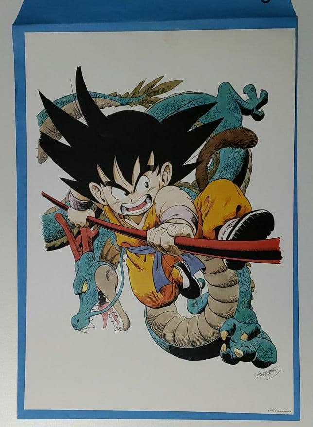 ドラゴンボール 悟空 神龍 複製原画 ポスターG 鳥山明の世界展