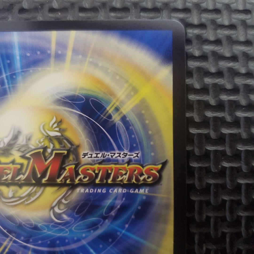 ブレインスラッシュ　金トレジャー　④