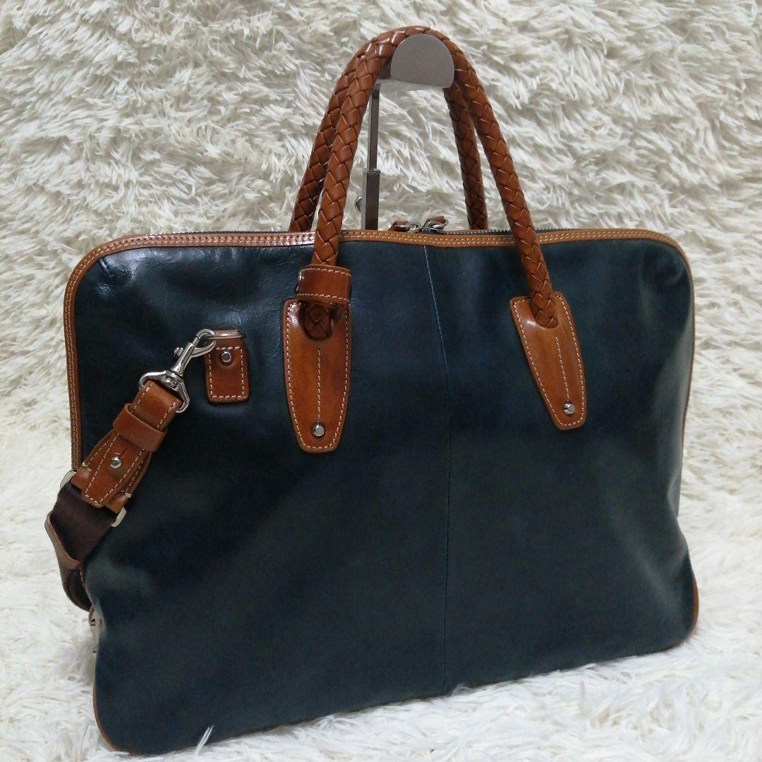 キーファーノイレザー ビジネスバッグ ネイビー ブラウン