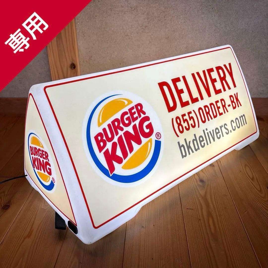 ビンテージ バーガーキング ライトアップ 看板 店舗用 USA ネオン