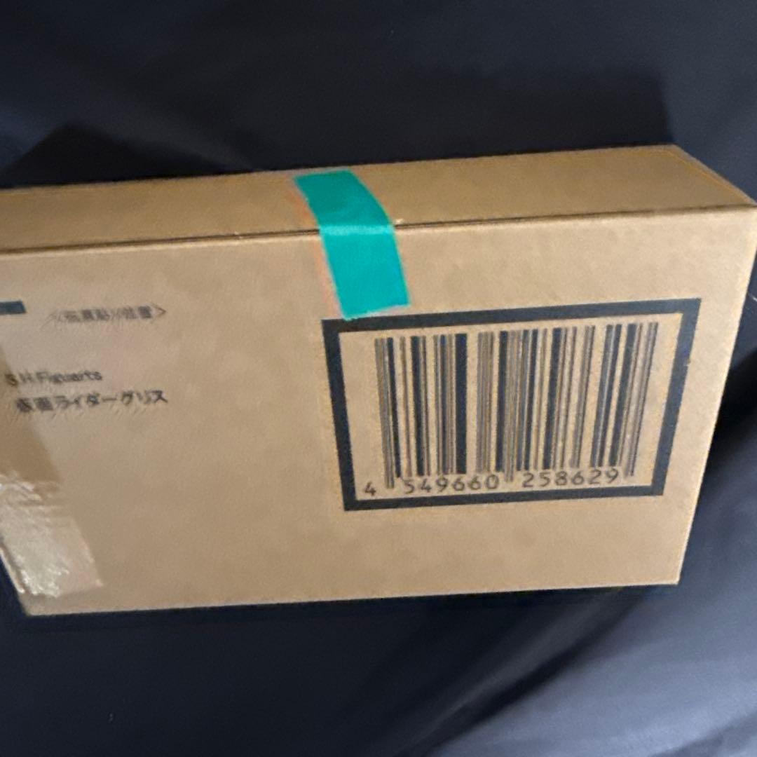 S.H.Figuarts仮面ライダーグリス 仮面ライダービルド本日最終限定価格