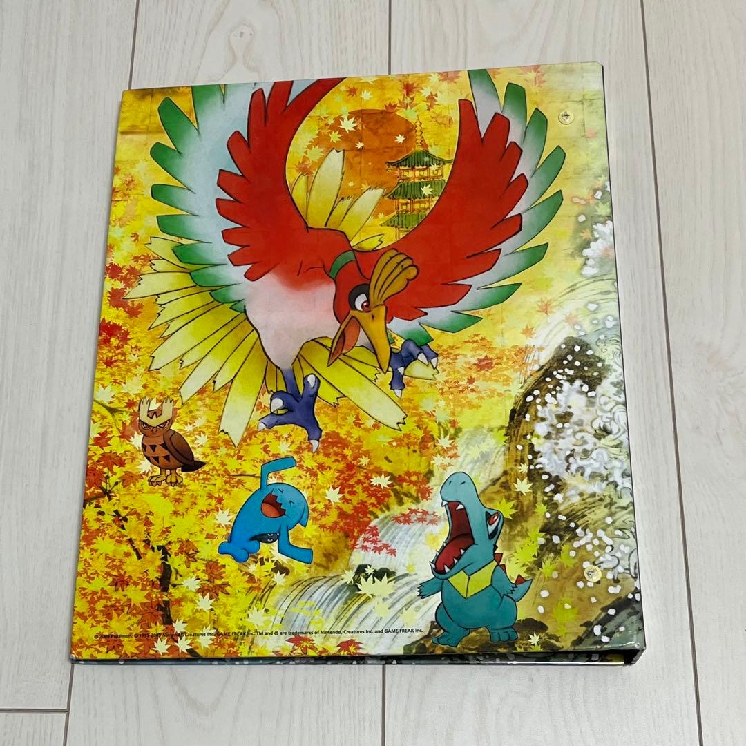 ポケモンカードLegend オフィシャルコレクションファイル ホウオウ