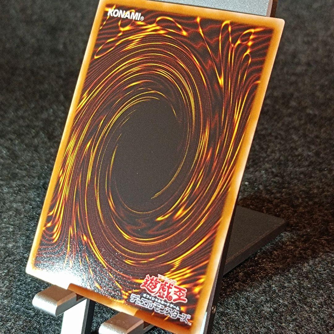 【未使用】ブラック・ローズ・ドラゴン ② ホログラフィックレア