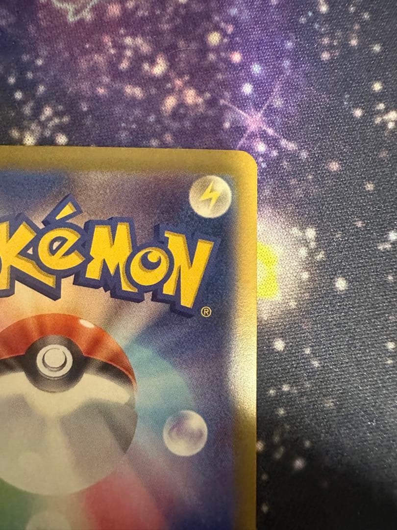 ブラッキー 魂抜けエラー マスターボールミラー 高騰中‼️