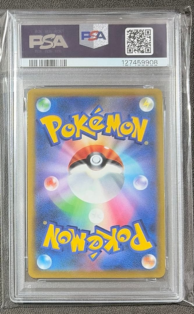 PSA10 ピカチュウ ミラー ホイル スタートデッキ100 ポケモン ポケカ