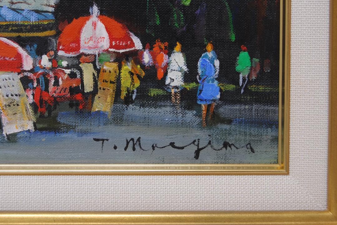 前島智夫 「 レ・アル の街」F8 油絵 油彩画 風景画 フランス パリ