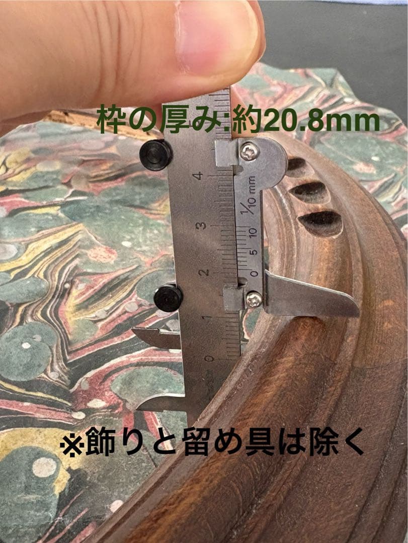 大型フレンチフレーム✳︎アンティーク✳︎アッシュペー