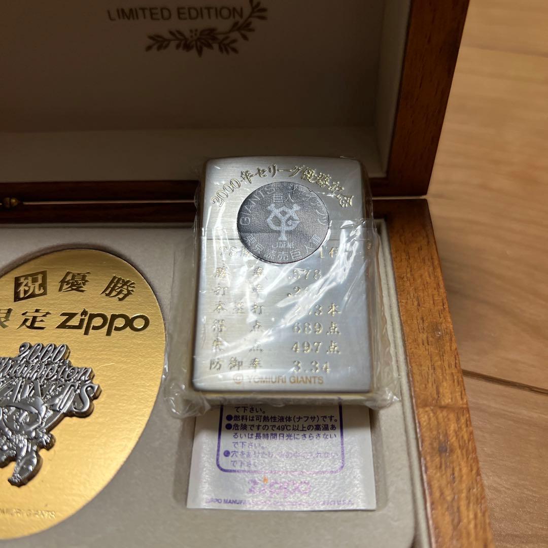 ジャイアンツミレニアムチャンピオンジッポーセット - メルカリ