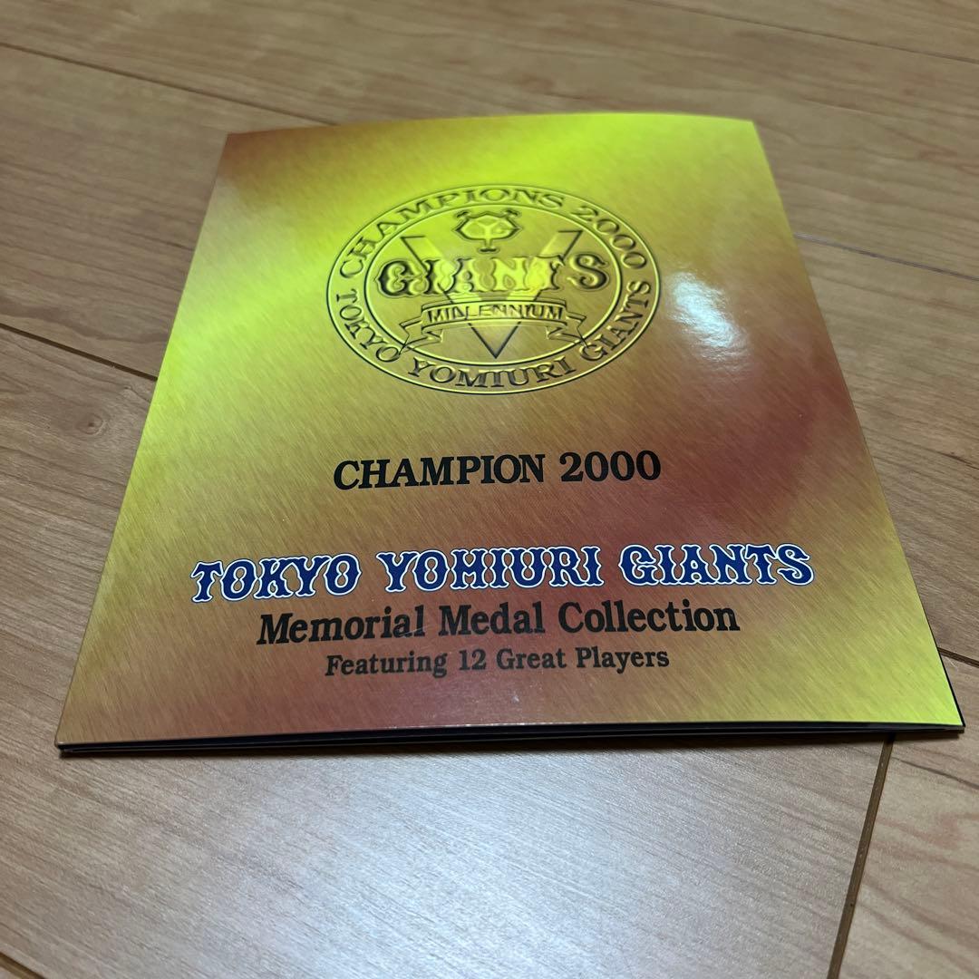 ジャイアンツミレニアムチャンピオンジッポーセット - メルカリ