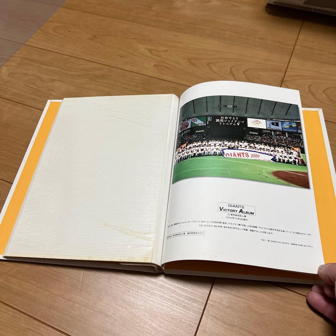 ジャイアンツミレニアムチャンピオンジッポーセット - メルカリ