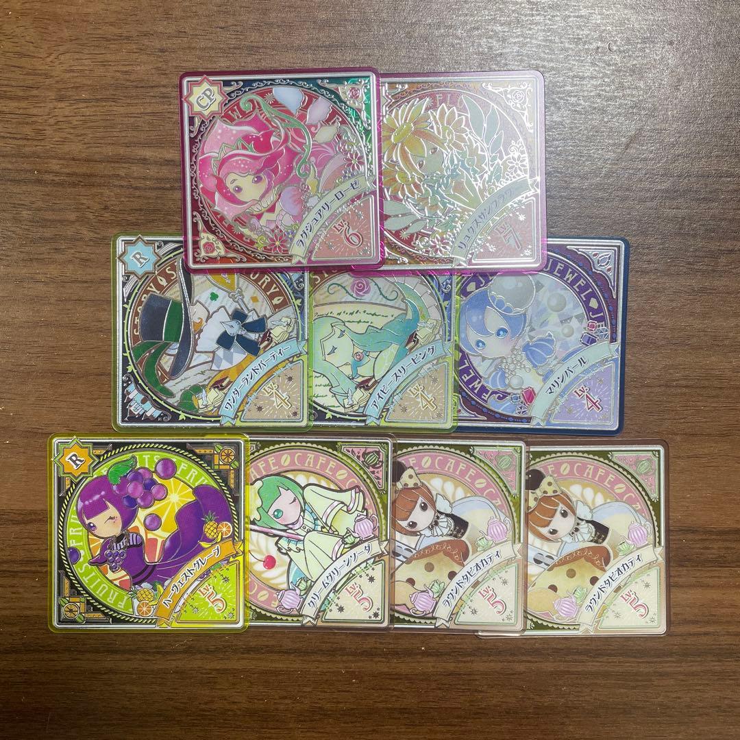 アイカツプラネット スイング まとめ売り - メルカリ