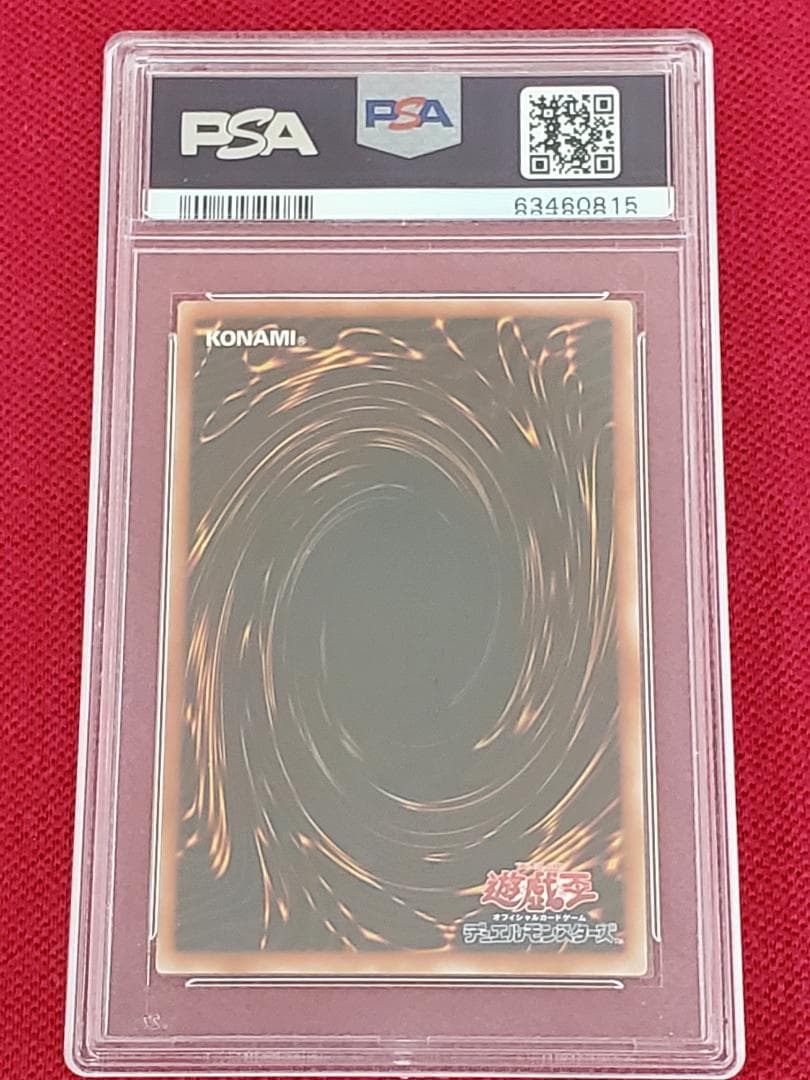 PSA10　サイファースカウター　S2-02　ウルトラレア　遊戯王　②