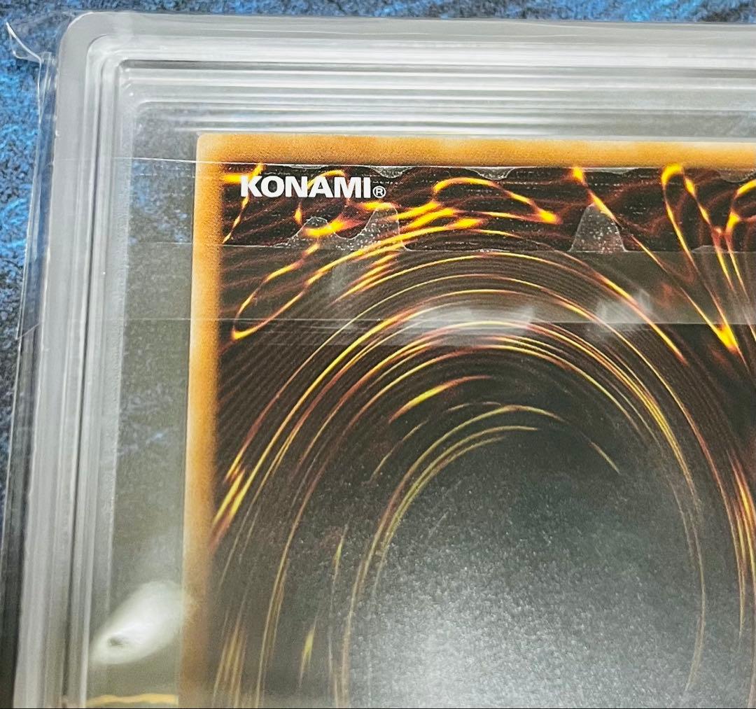 【鑑定品】遊戯王　青眼の白龍　25th 郵便局　浮世絵風　　ARS10 619