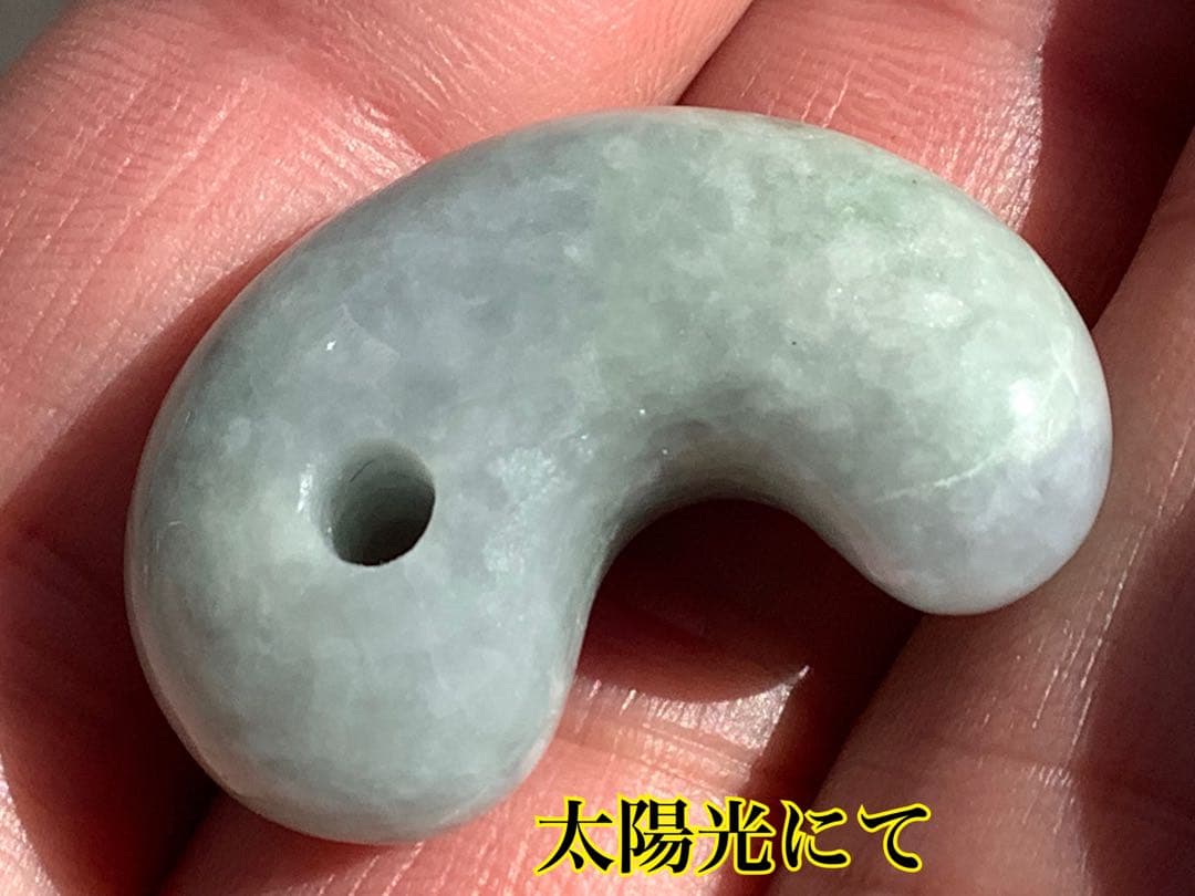 ✳薄利多売‼️お値段自信ありの糸魚川翡翠御守りアイスジェイド勾玉