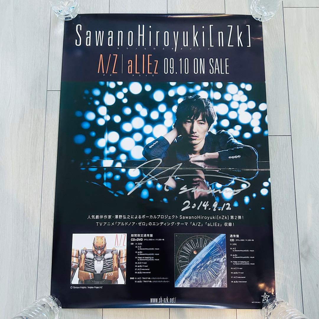 澤野弘之 / Sawano Hiroyuki [nZk] 直筆サイン入りポスター - メルカリ