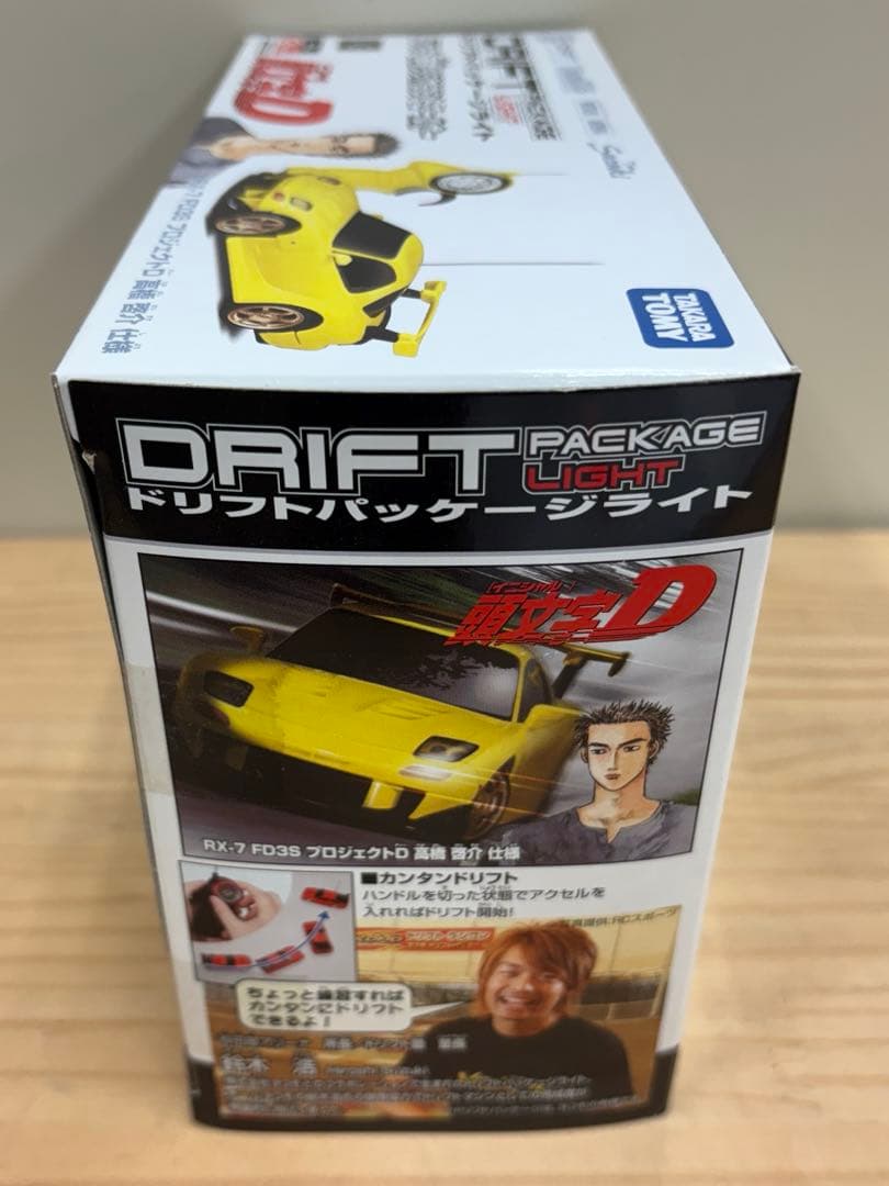 【未使用未開封】ラジコン頭文字D RX-7 FD3S プロジェクトD高橋啓介仕様