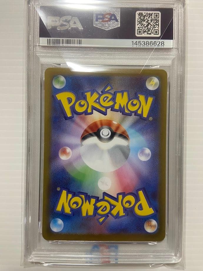 【PSA9】メガリザードンXex SAR [M2 110/080]