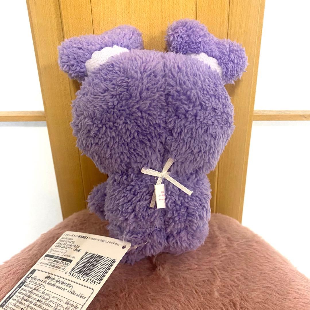 TWICE LOVELYS ふわもこおすわりぬいぐるみ ミサモ GIGO限定 - メルカリ