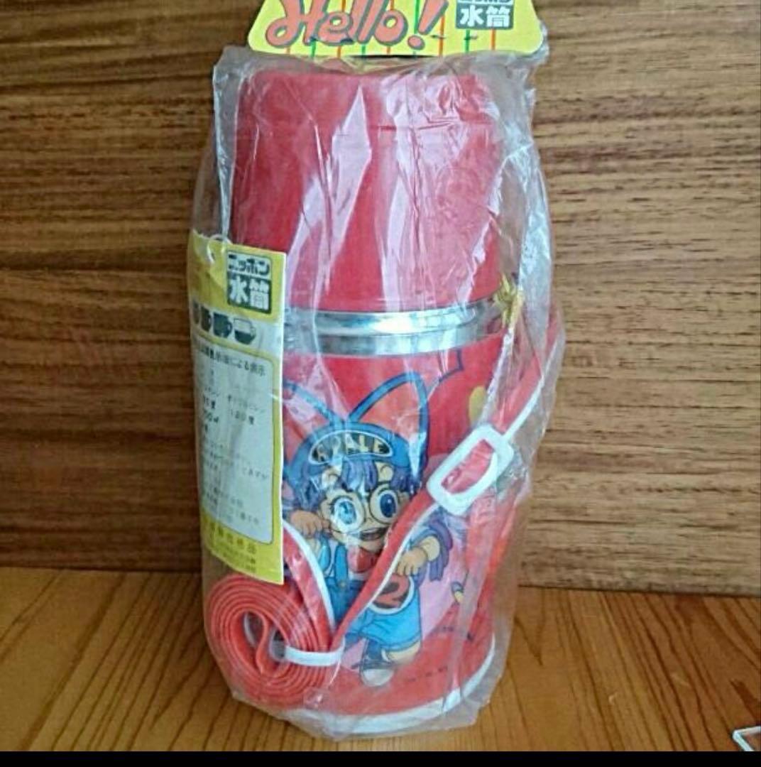 ドクタースランプアラレちゃん　水筒　昭和レトロ
