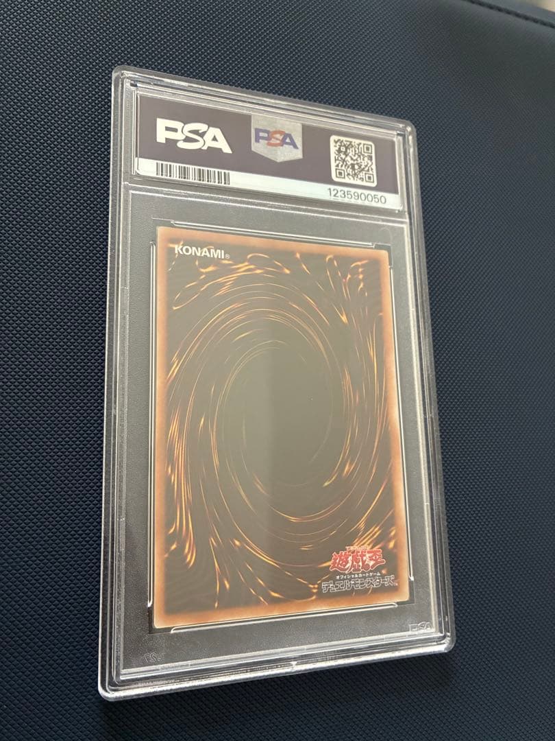 PSA10 遊戯王 ブラックフェザードラゴン レリーフ