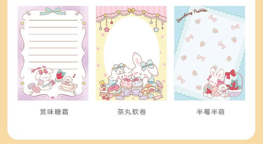 フォロワー様限定185☆ラブリー アニマル メモ 10種類セット