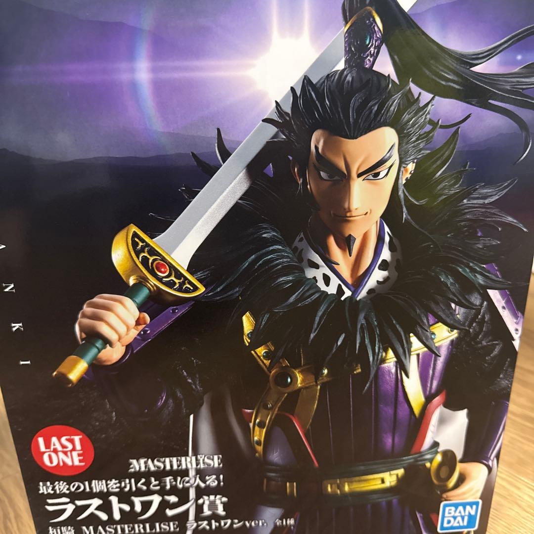 キングダム 一番くじ ラストワン賞 桓騎