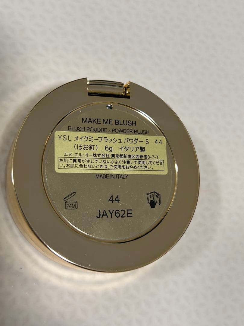 イブサンローラン　44