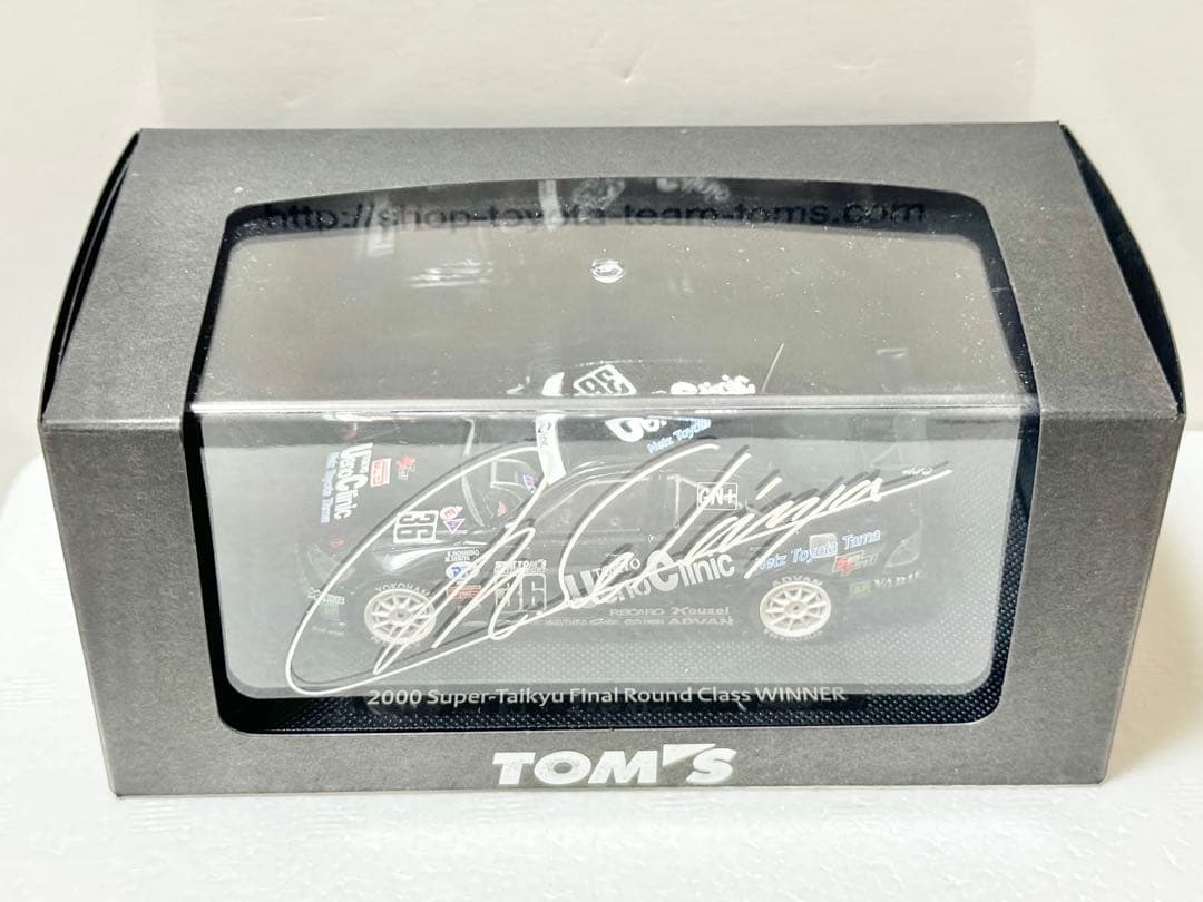 【エブロ】上野クリニック・TOM'S アルテッツァ スーパー耐久　関谷正徳