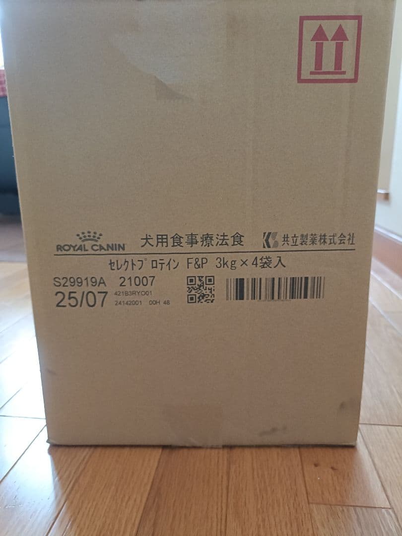 3キロ×5袋 ROYAL CANIN セレクトプロテイン フィッシュ＆ポテト