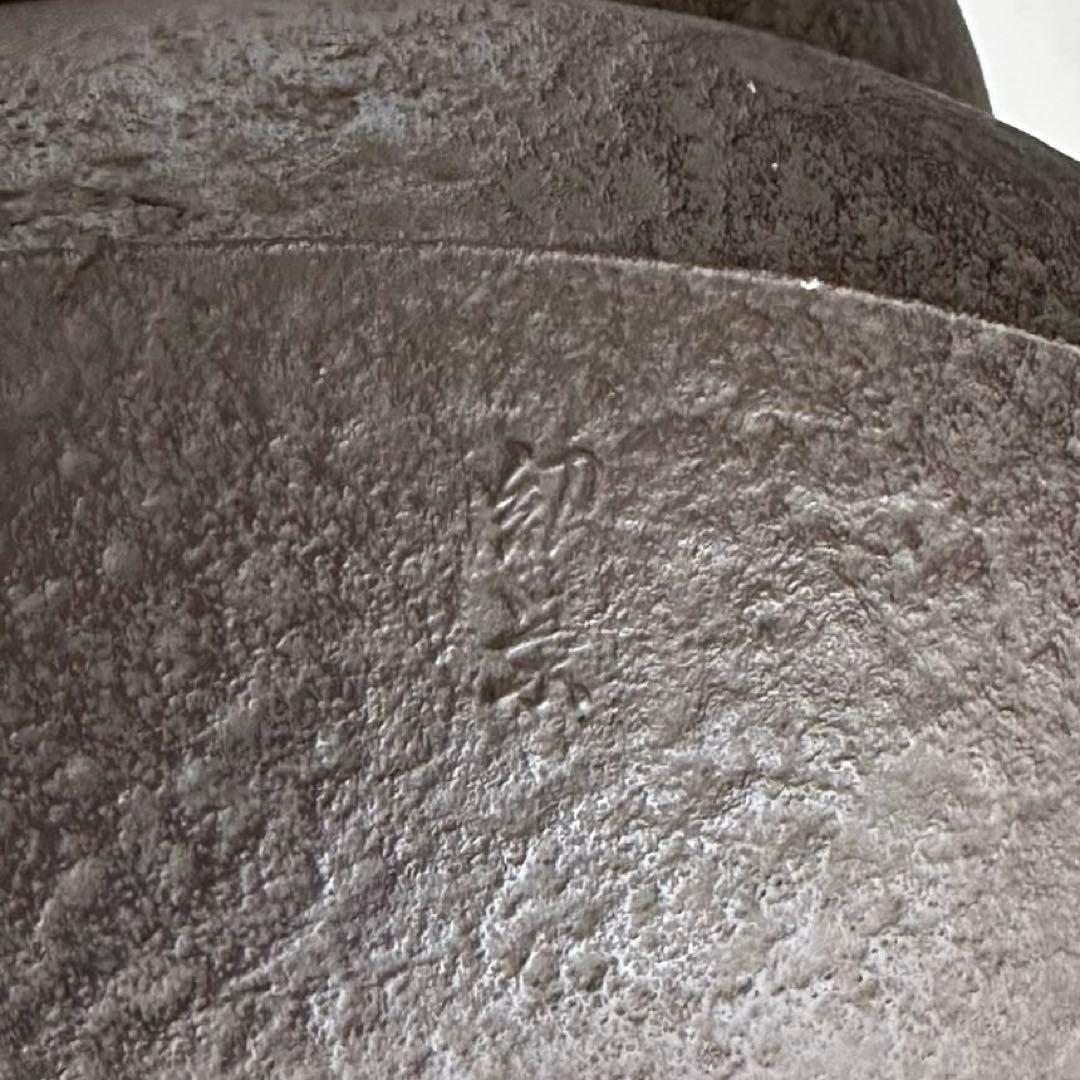 茶道具 瓢釜 金森紹栄 共箱 未使用品 炉釜 茶釜 茶の湯釜