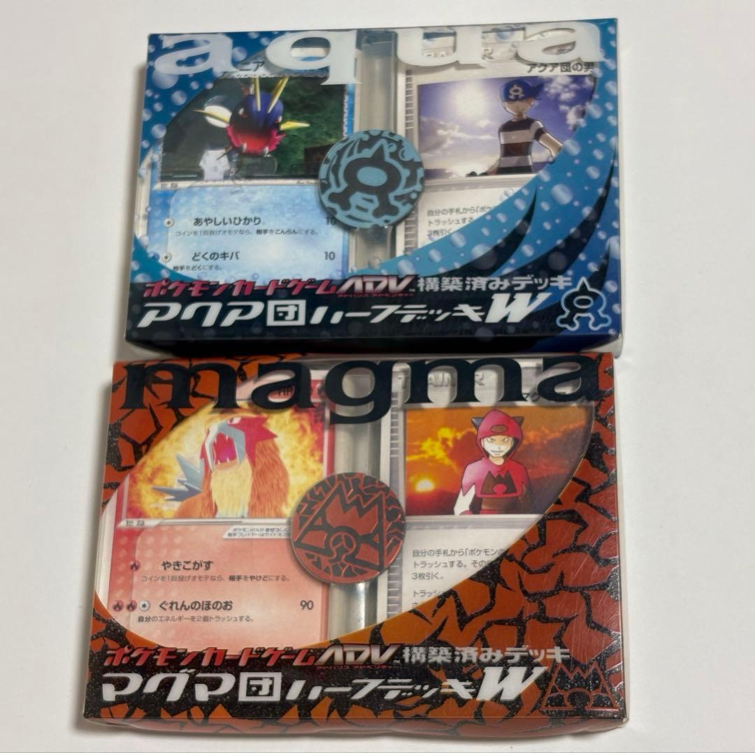 ポケモンカード ADV アクア団 マグマ団 ハーフデッキW - メルカリ
