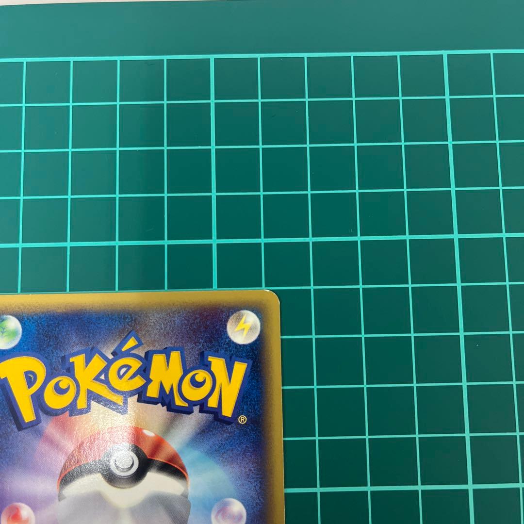 の*の様 キレイハナ ★ 拡張パック第3弾 海からの風 020/087 ポケモン