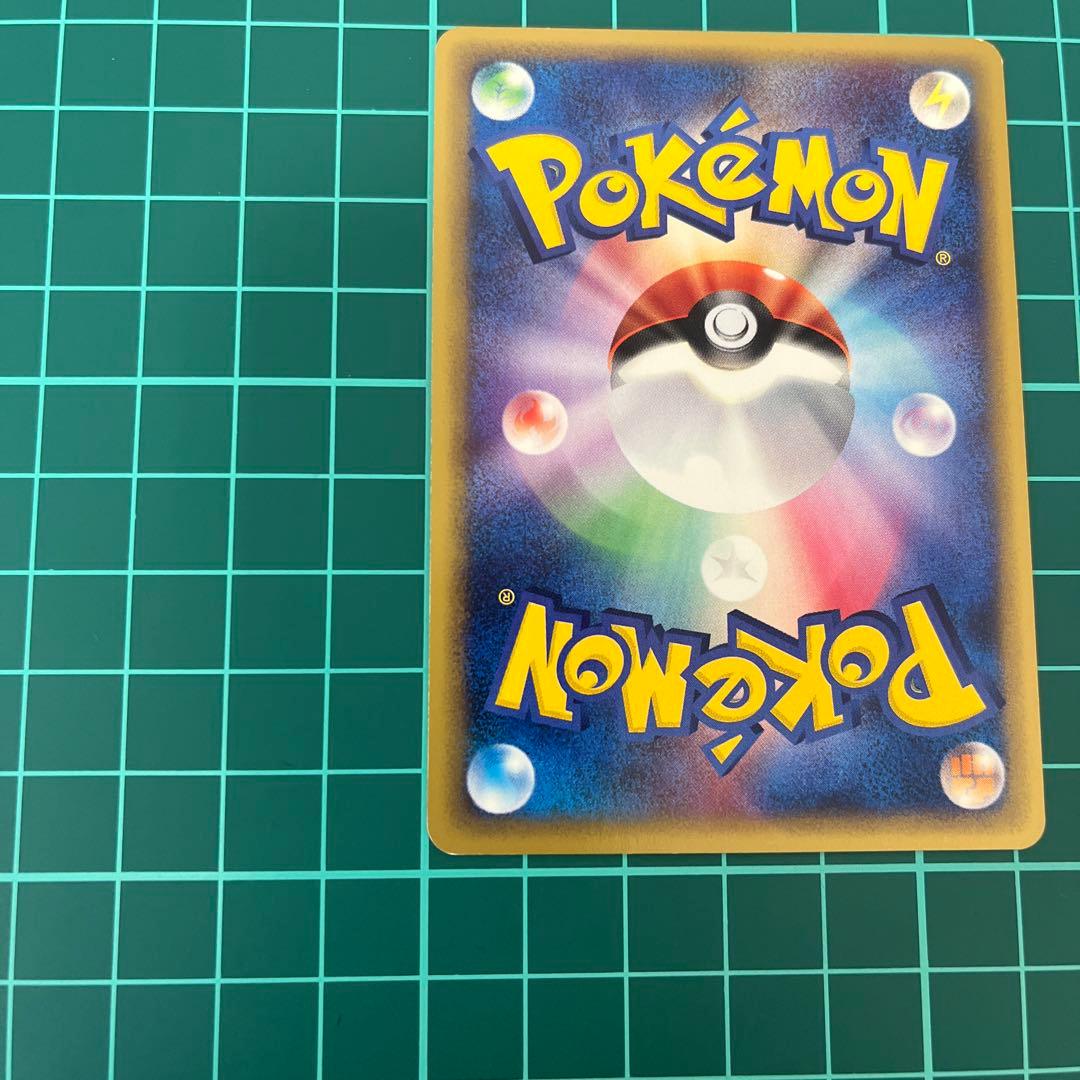 の*の様 キレイハナ ★ 拡張パック第3弾 海からの風 020/087 ポケモン