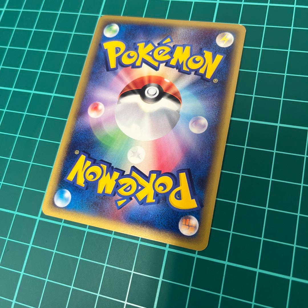 の*の様 キレイハナ ★ 拡張パック第3弾 海からの風 020/087 ポケモン