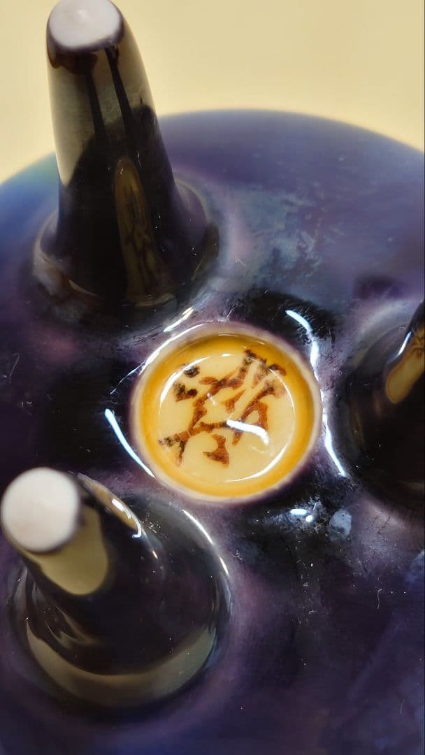 九谷 三代 徳田八十吉 正彦銘 碧彩釉 香炉 共箱