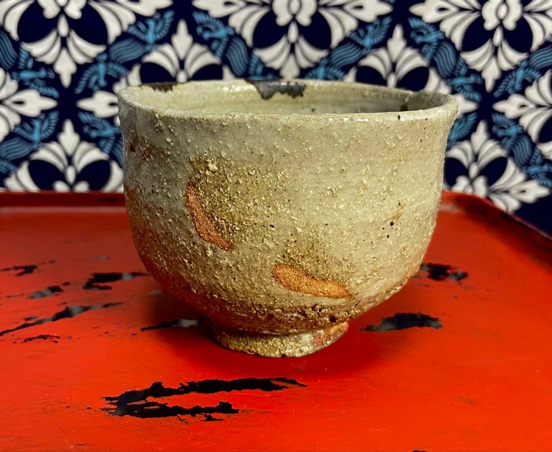 大嶺實清氏 茶碗（刻印あり）