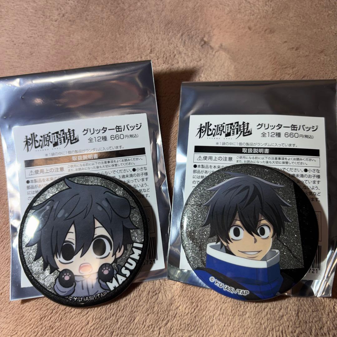 桃源暗鬼 淀川真澄 缶バッジ 2個セット - メルカリ