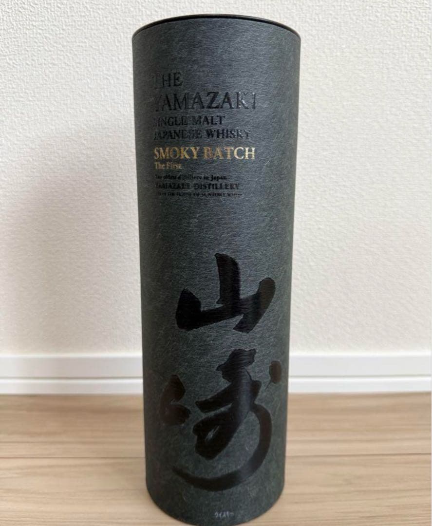 山崎 シングルモルトウイスキー スモーキーバッチ The First