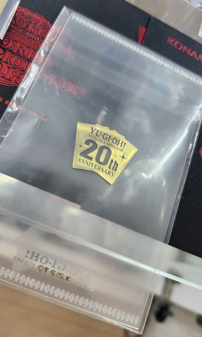 遊戯王 ステンレス 青眼の白龍 3枚セット 未開封