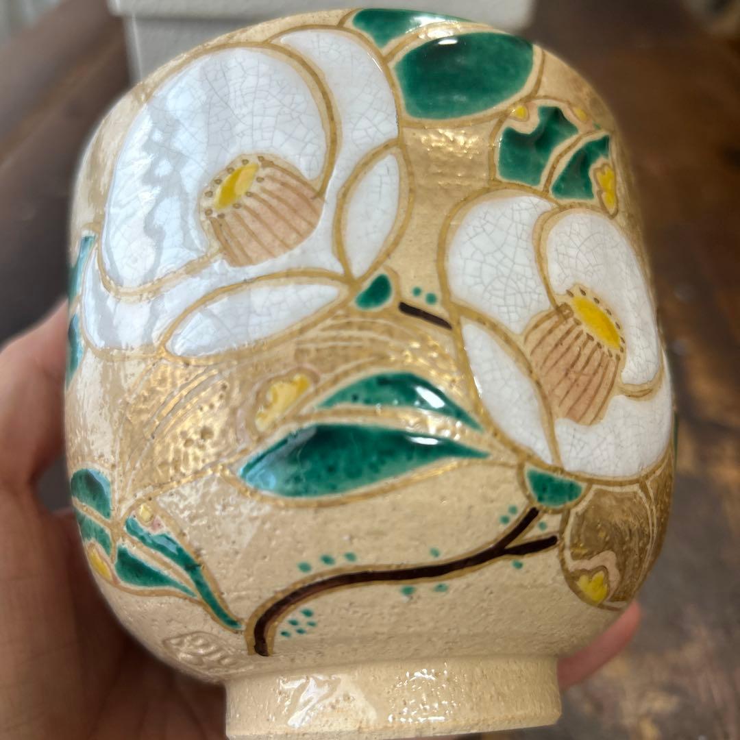 サ*ゴ様 陶芸 茶道 加藤永楽 筒茶碗 色絵 椿