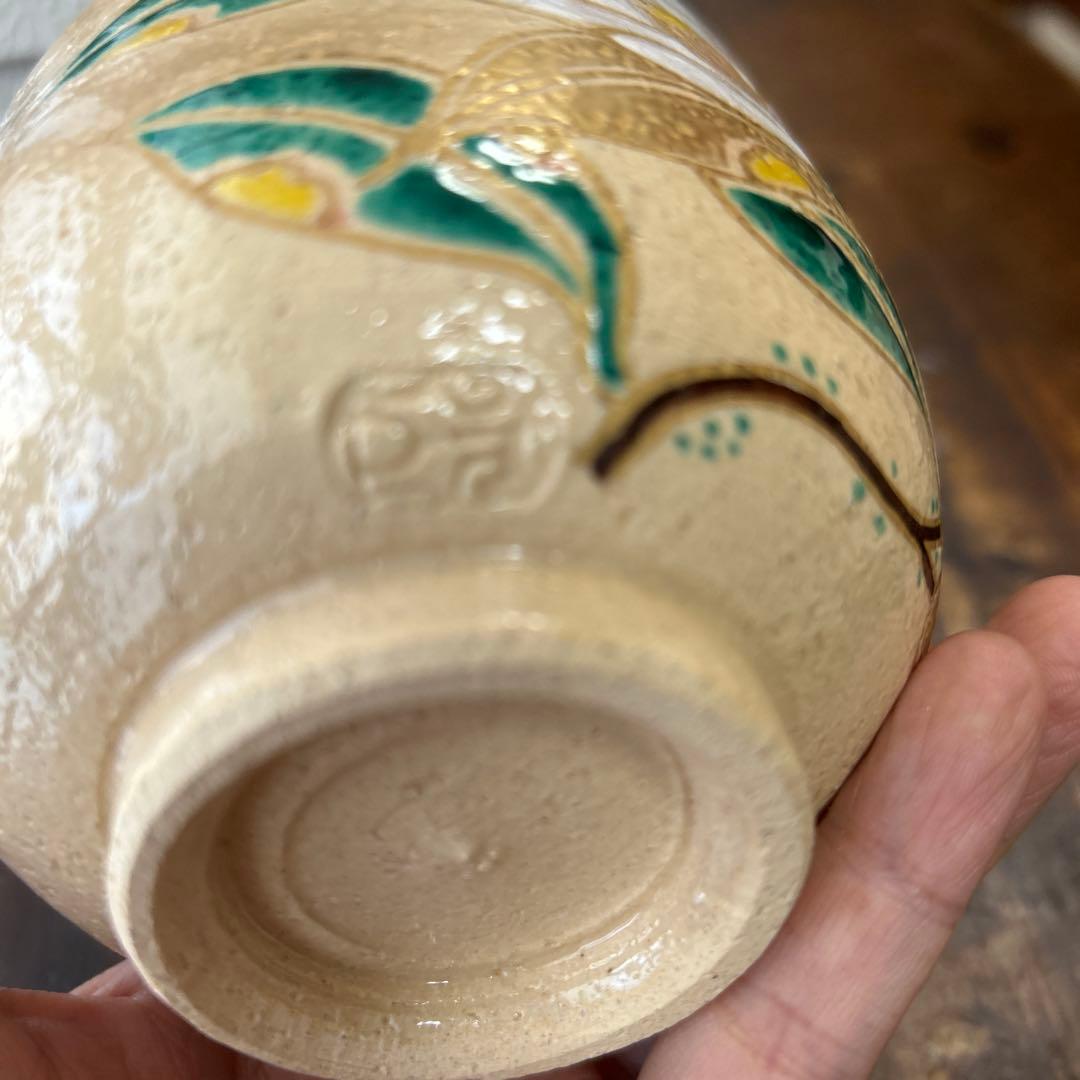 サ*ゴ様 陶芸 茶道 加藤永楽 筒茶碗 色絵 椿